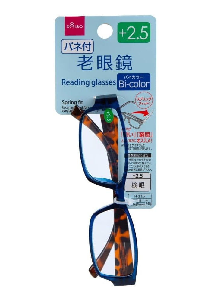 DAISO Bi-Colour Reading Glasses (+2.5) - Blue - Image 1